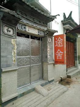 Dali Ancient City Tushe Youth Hostel Dali (Yunnan) Bagian luar foto